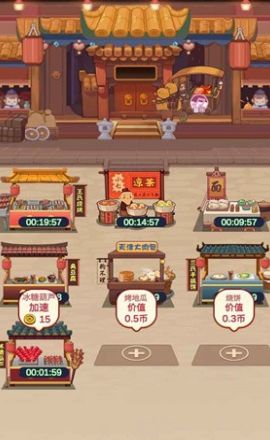 美味人间红包最新版(2)
