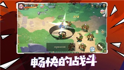 漫斗纪元官网版(1)