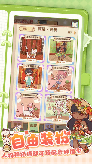 我的休闲时光2025(4)