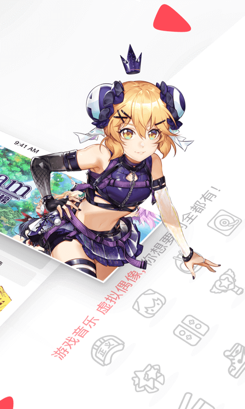 acfun动漫app正版(3)