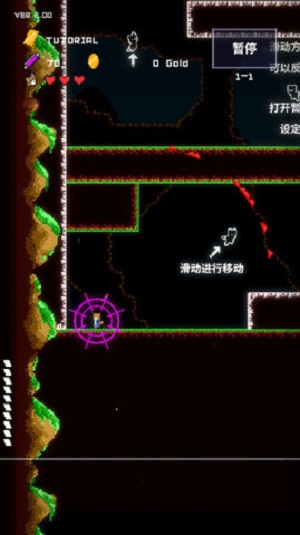 穿梭物语终末篇(2)