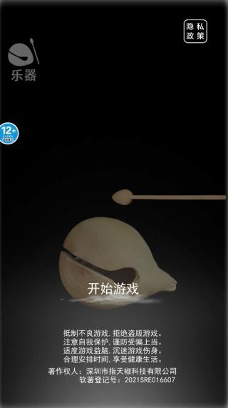 佛系解压手机版(1)