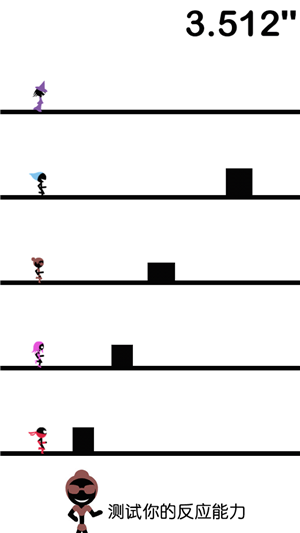 一个都不能死 v1.9.0 官方版(4)