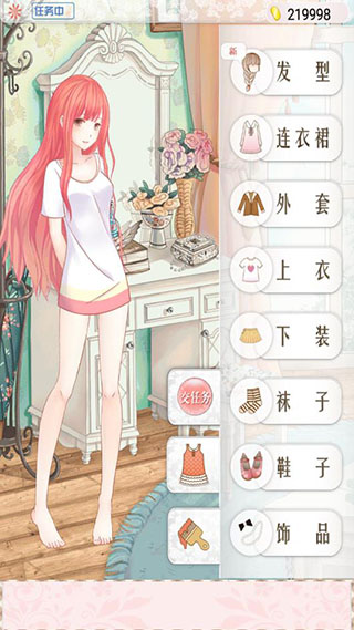 暖暖的换装物语无限金币版(2)