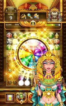 宝石法老之谜(2)