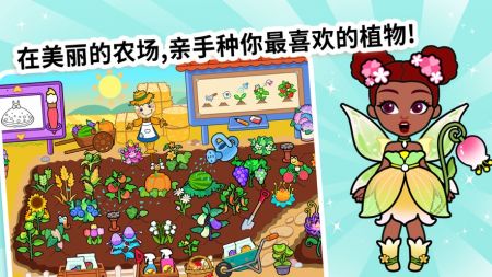 剪纸公主的冰雪世界(2)