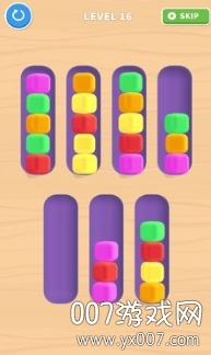 方块排序官方最新版(1)