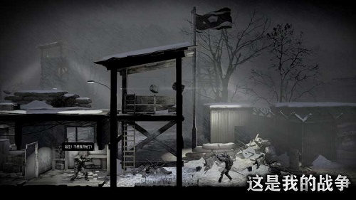 我的战争最新版(1)