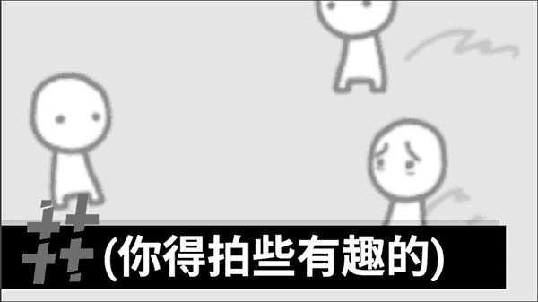 拍照也疯狂(3)