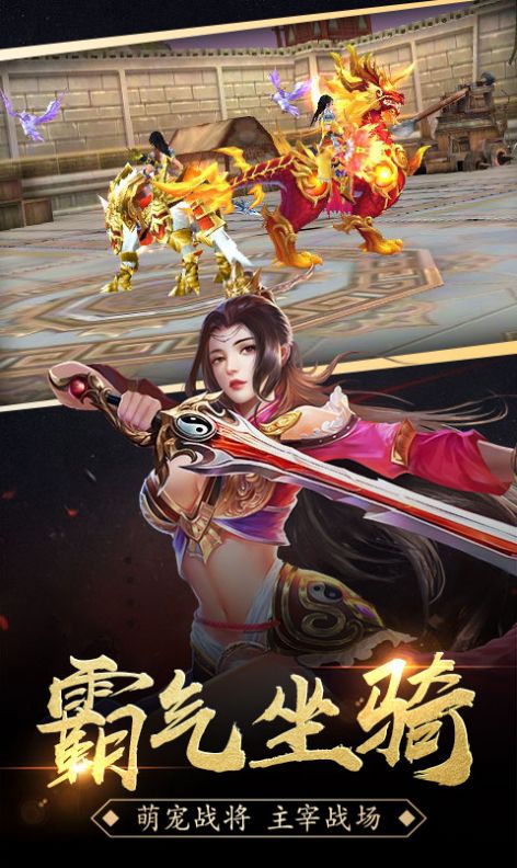 盟重英雄之冰雪大极品官方正版(2)