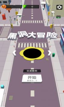黑洞大冒险(1)