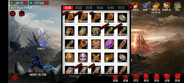 火柴人联盟2无限内购版(1)