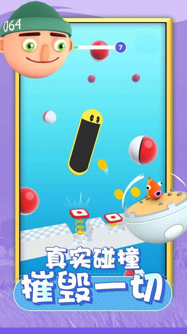 唱跳大头官方安卓版(1)