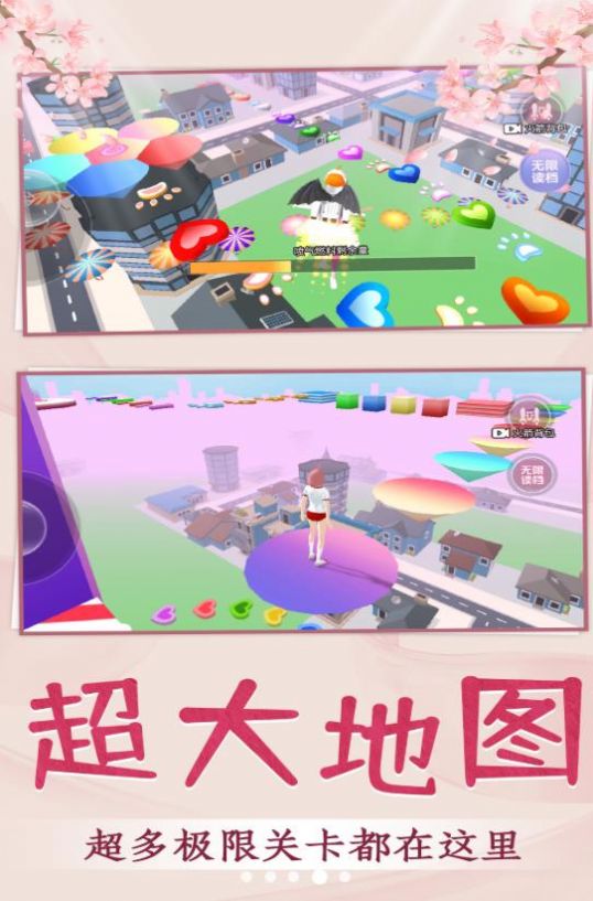 青春校园跑酷中文版(2)