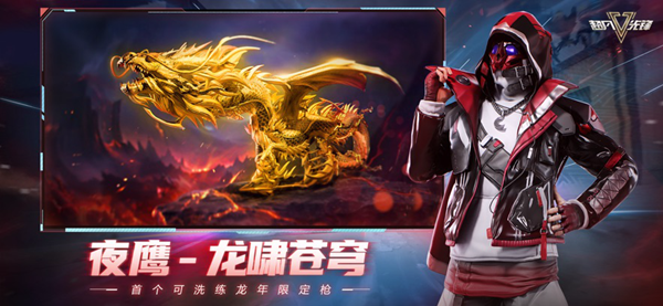 超凡先锋最新版本(1)