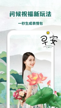 万能相册大师怀旧版(4)