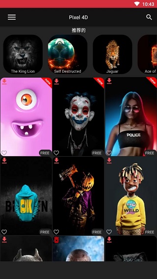 pixel 4d壁纸app(1)