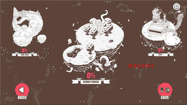 鸭神蛋攻(ponpu)(2)