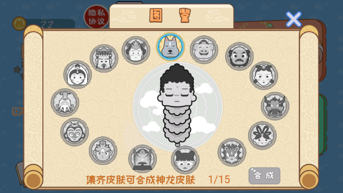 扭动的贪吃蛇(3)