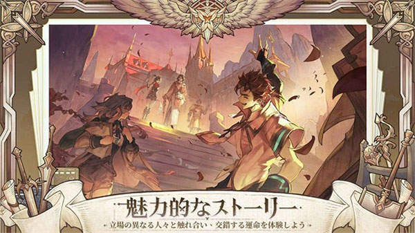 菲娅之诗日服最新版(3)