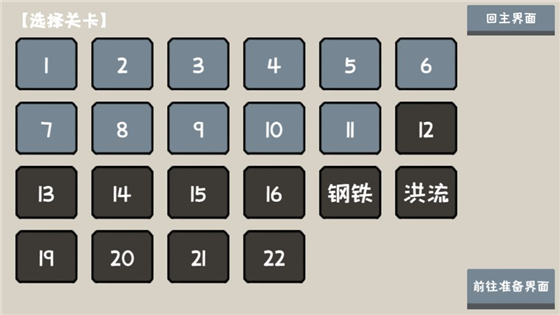 小士兵战争 v1.00.40 无敌版(1)