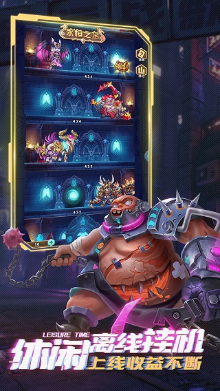 命运战歌官方正版(5)