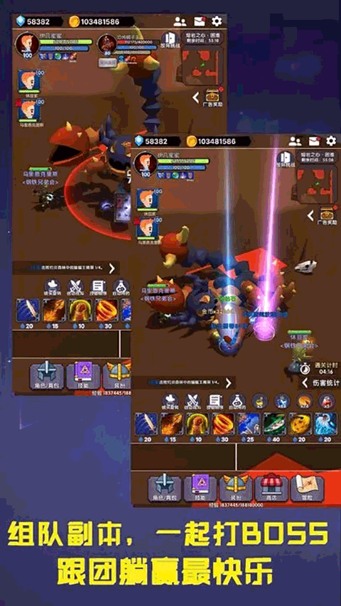 幻想飞升计划(3)