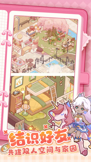 我的休闲时光2025(3)