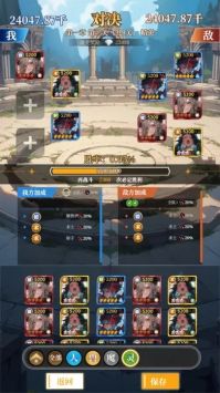 二次元氪金模拟器最新版(4)