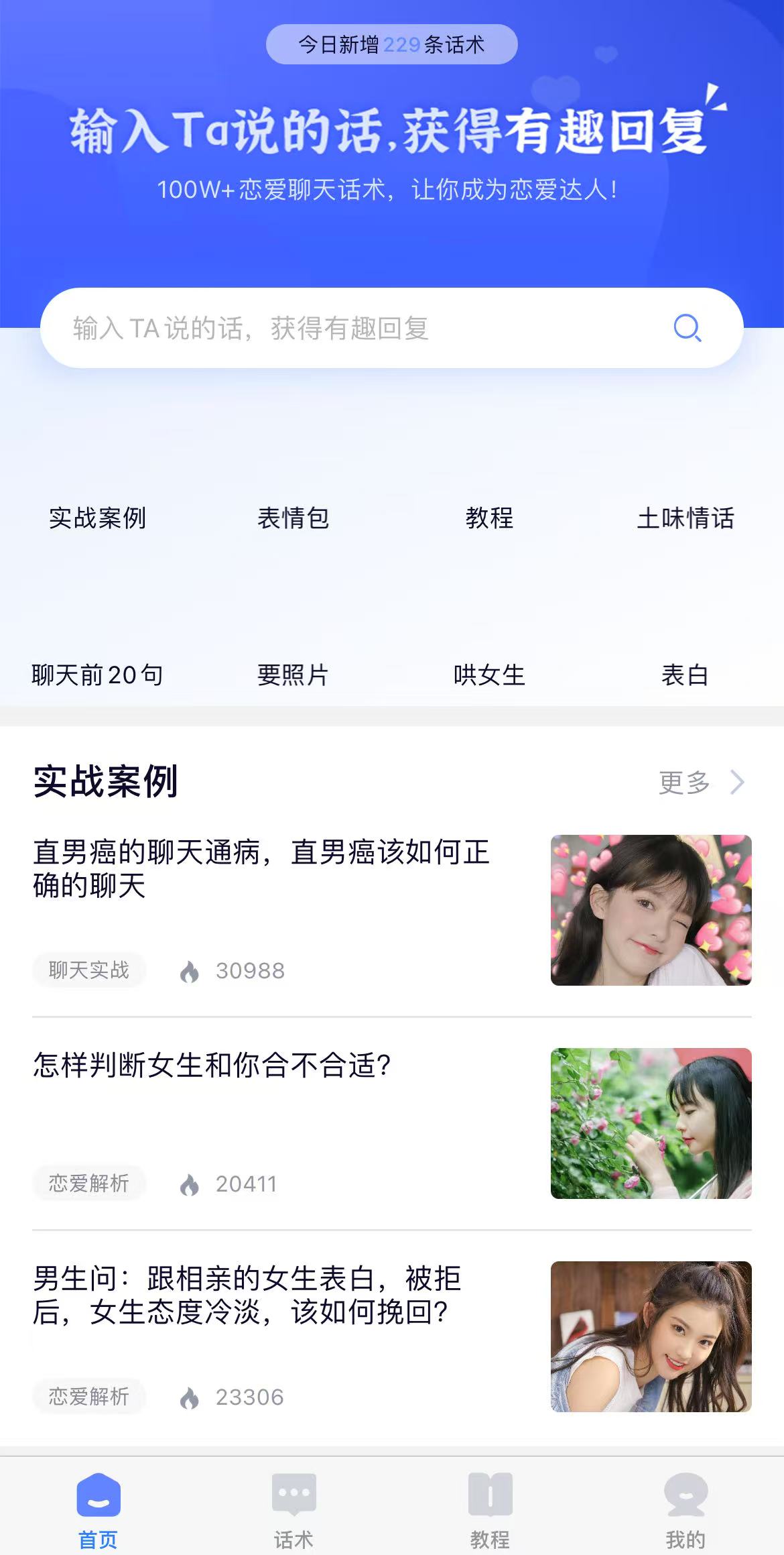 width=320 height=634