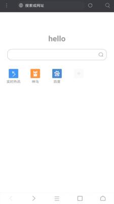 米侠浏览器嗅探版旧版(1)