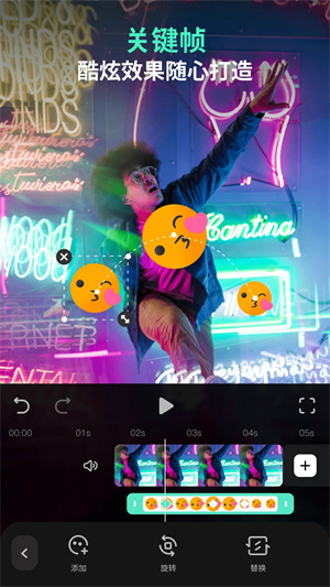 万兴喵影手机版 v9.0.09 安卓版(3)