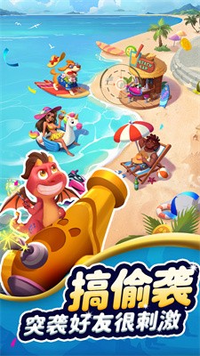 貓狗神偷官方版(2)