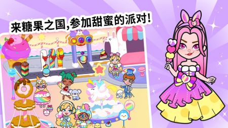 剪纸公主的冰雪世界(3)