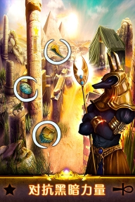 密室逃脱11逃出神秘金字塔(5)