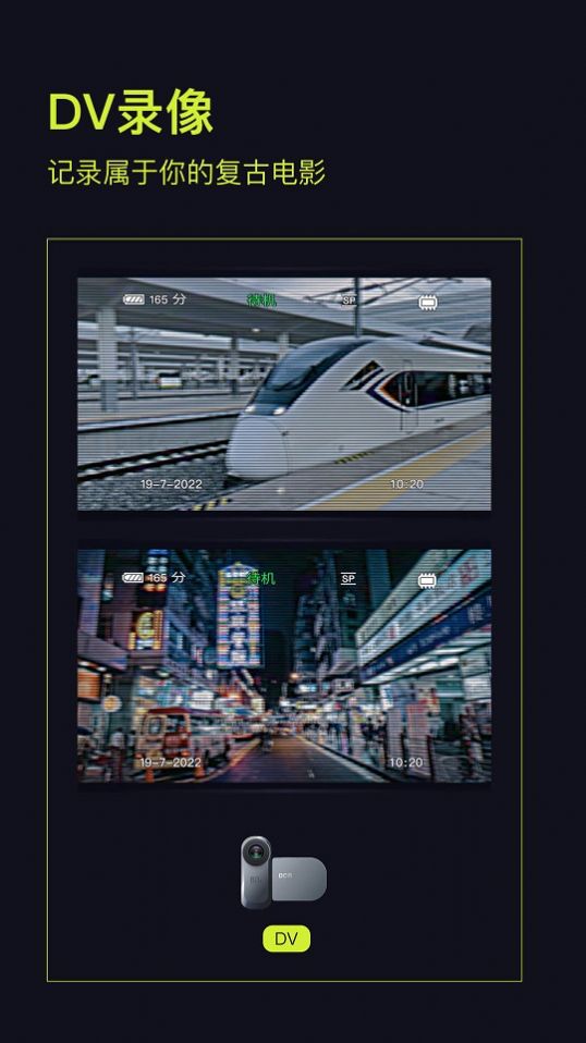 咔皮Action软件app(1)