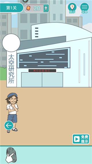 打工是不可能的(4)