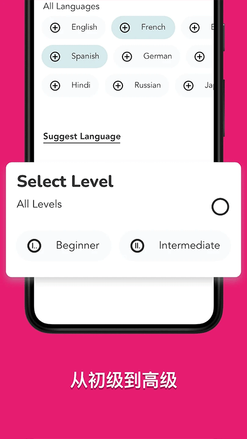 Beelinguapp最新版(3)