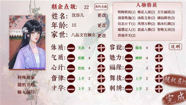 深宫曲完整版(3)