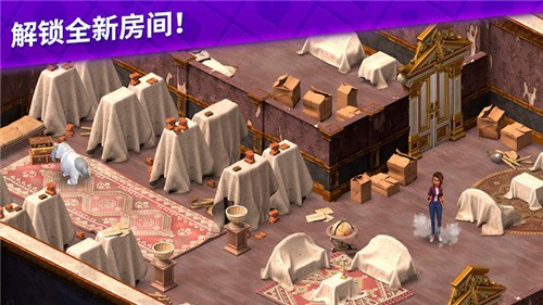 艾娃庄园安卓版(4)