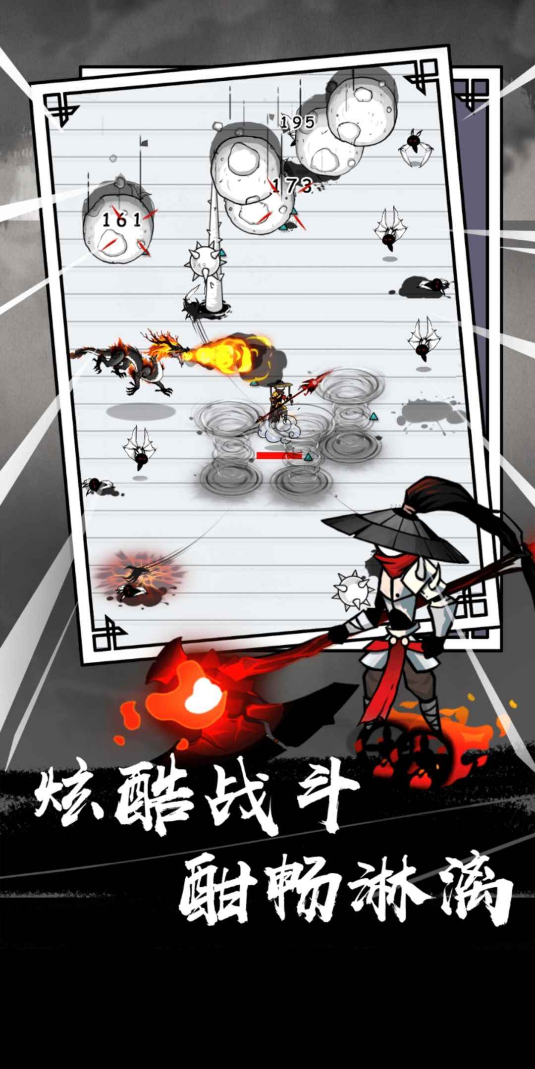 纸上谈兵免广告最新版(3)