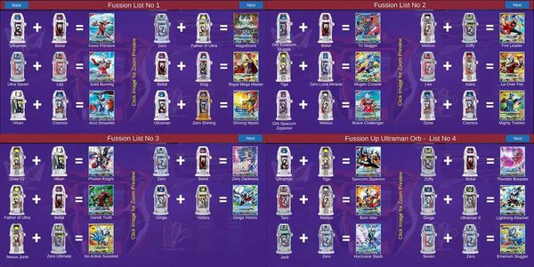 dx奥特曼变身器(2)