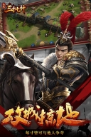 兵法三十七计最新版(3)