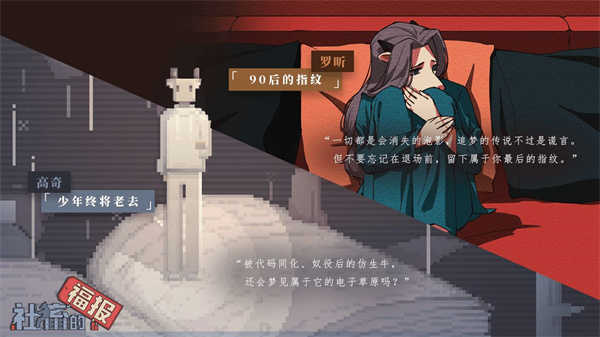 社畜的福报(2)