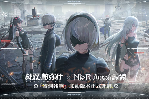 战双帕弥什国际服(5)