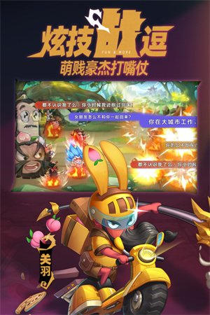 漫战无双手机版最新 v1.0.21 安卓版(4)