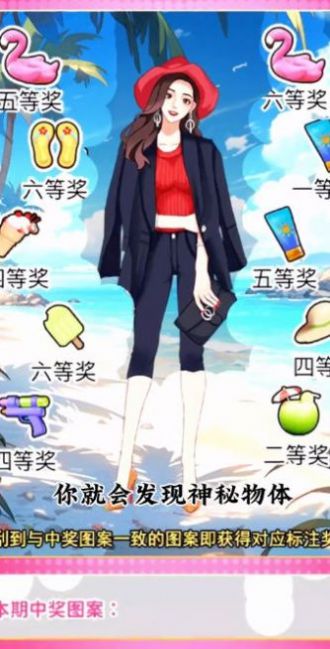 逆袭天王最新版