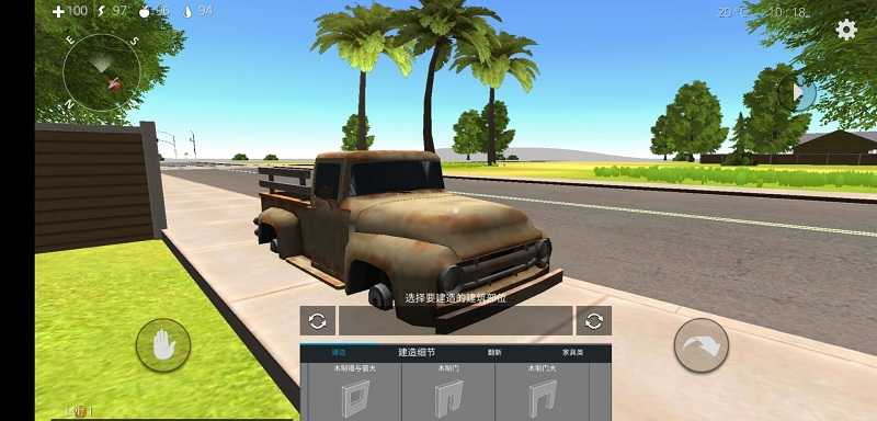 海洋家园生存岛(4)