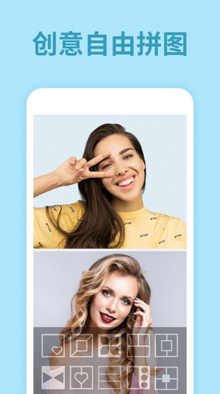 修视频美颜大师官方app(1)