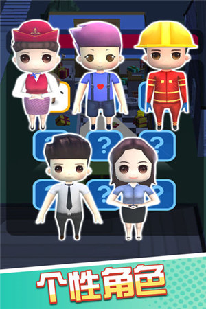 猫鼠特工 v1.0.1 安卓版(1)